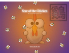 ALTools Lunar New Year Zodiac Chicken Wallpaper Screenshot