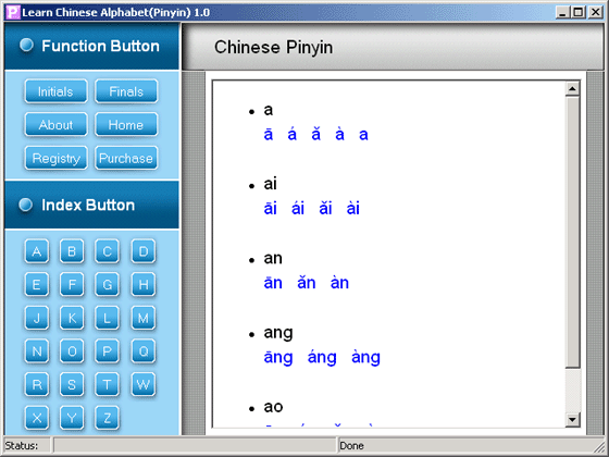 Chinese Alphabet Screenshot