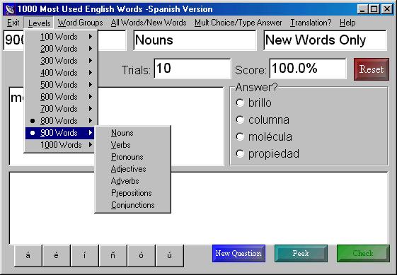 1000 Most Used English Words - Spanish Screenshot