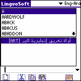 LingvoSoft Dictionary English <-> Arabic for Palm OS Screenshot