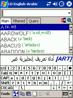 LingvoSoft Dictionary English <-> Arabic for Pocket PC Screenshot