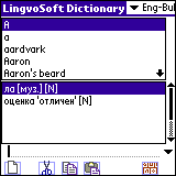 LingvoSoft Dictionary English <-> Bulgarian for Palm OS Screenshot