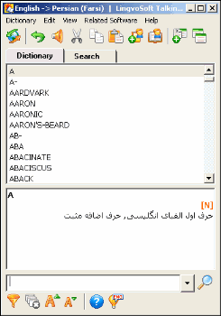 LingvoSoft Dictionary English <-> Farsi for Windows Screenshot
