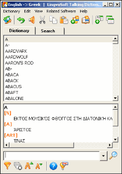 LingvoSoft Dictionary English <-> Greek for Windows Screenshot