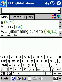 LingvoSoft Dictionary English <-> Hebrew for Pocket PC Screenshot