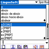 LingvoSoft Dictionary Spanish <-> Russian for Palm OS Screenshot