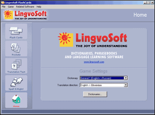 LingvoSoft FlashCards English <-> Lithuanian for Windows Screenshot