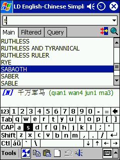 LingvoSoft Talking Dictionary English <-> Chinese Simplified for Pocket PC Screenshot