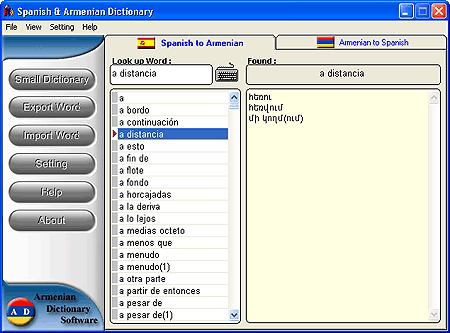 Spanish & Armenian Dictionary Screenshot