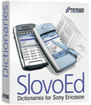 SlovoEd Ultralingua Bundle Screenshot
