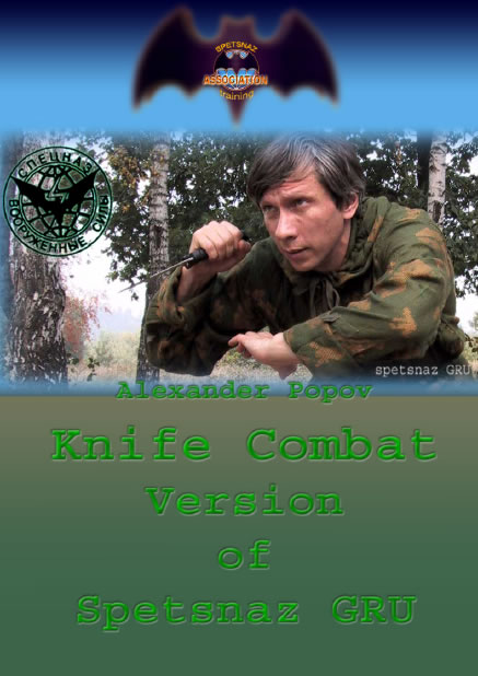 Knife Combat: Version of Spetsnaz GRU Screenshot