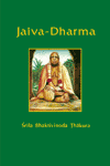Jaiva Dharma Screenshot