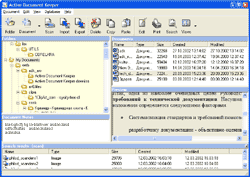Active Document Keeper Screenshot