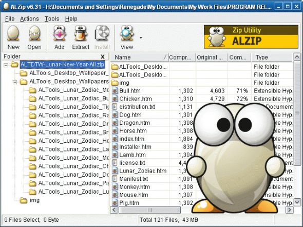 ALZip Screenshot