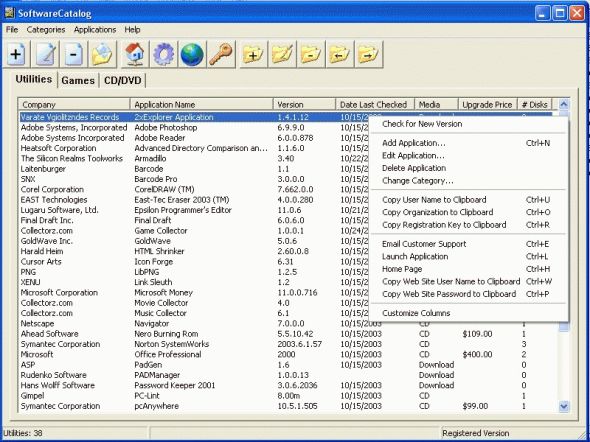 Software Catalog Screenshot