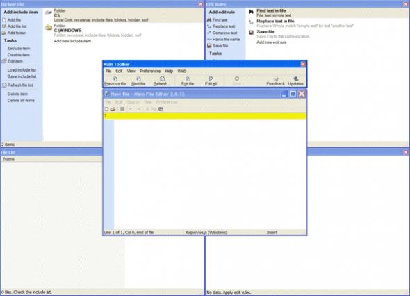 Mass File Editor Screenshot