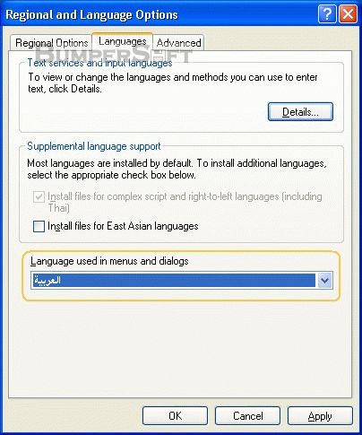 Windows Internet Explorer 8 MUI Pack for Windows Server 2003 or Windows XP x64 Screenshot