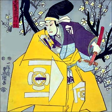 Sword of the Samurai Screenshot