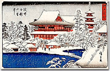 Hiroshige Art Collection Screenshot
