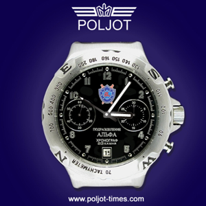Alpha Poljot Watch Screenshot