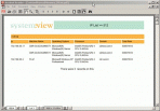 IView Inventory Manager 3.0