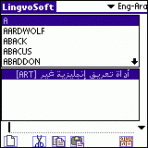 LingvoSoft Dictionary English <-> Arabic for Palm OS 3.2.97
