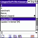 LingvoSoft Dictionary English <-> Bulgarian for Palm OS 3.2.87