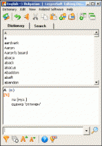 LingvoSoft Dictionary English <-> Bulgarian for Windows 1.8.33