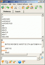 LingvoSoft Dictionary English <-> Greek for Windows 1.8.33