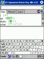 LingvoSoft Dictionary English <-> Japanese (Romanization) for Pocket PC 2.7.13