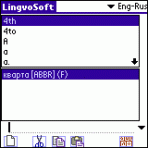 LingvoSoft Dictionary English <-> Russian for Palm OS 3.2.92