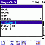 LingvoSoft Dictionary English <-> Thai for Palm OS 3.2.84