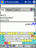 LingvoSoft Dictionary French <-> Arabic for Pocket PC 2.7.17