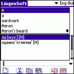 LingvoSoft Talking Dictionary English <-> Bulgarian for Palm OS 3.2.85