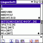 LingvoSoft Talking Dictionary English <-> Greek for Palm OS 3.2.90