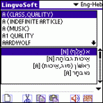 LingvoSoft Talking Dictionary English <-> Hebrew for Palm OS 3.2.97