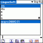 LingvoSoft Talking Dictionary English <-> Russian for Palm OS 3.2.92