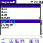 LingvoSoft Talking Dictionary English <-> Thai for Palm OS 3.2.84