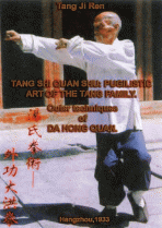 TANG SHI QUAN SHU: Pugilistic Art of the Tang Family 