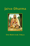Jaiva Dharma 1.08