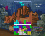 Tetris Revolution 1.0